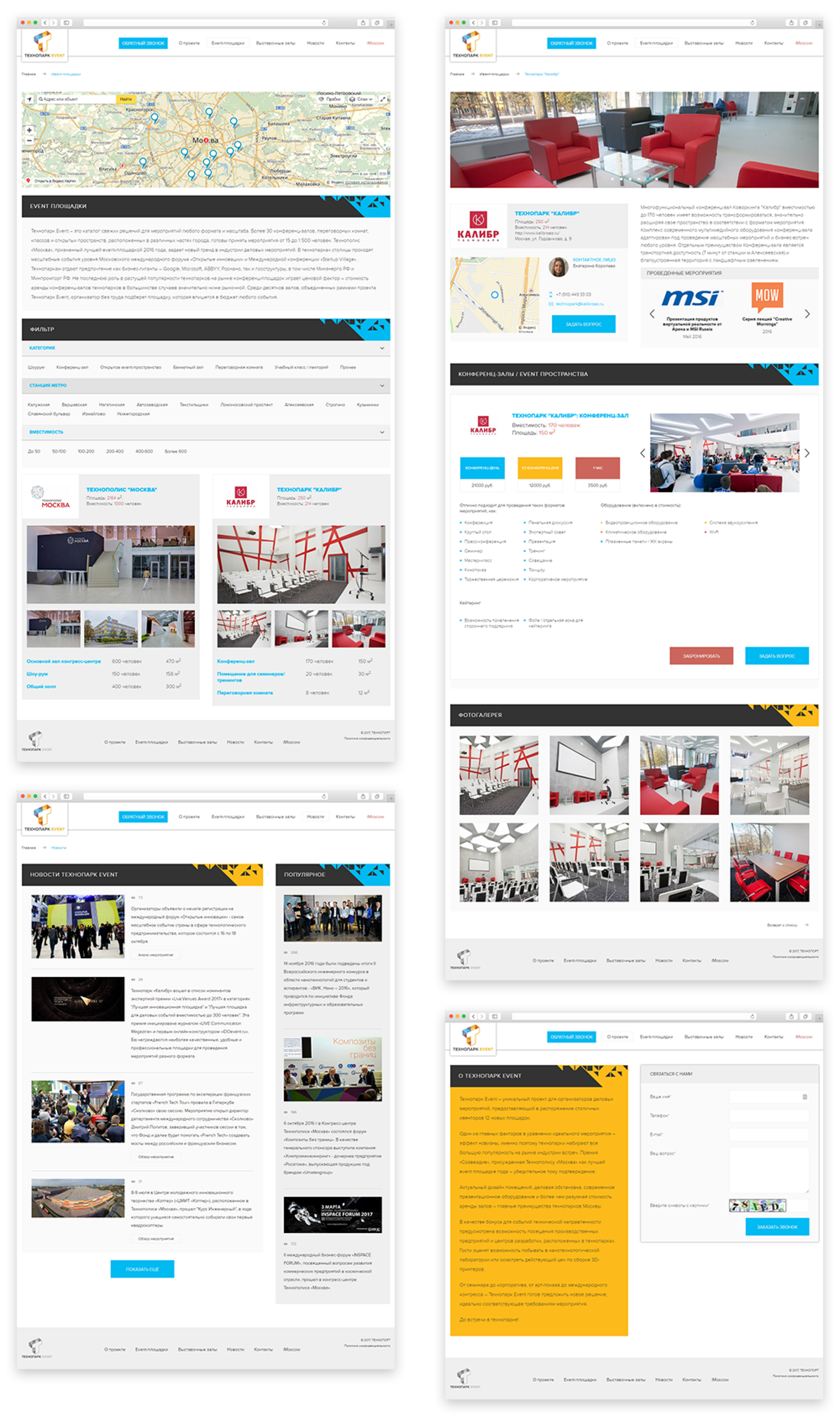 фото1 технопорт.png